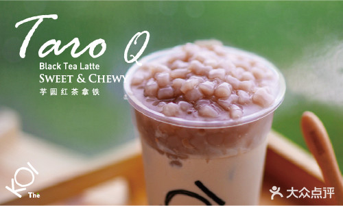 KOI Thé(杏林万科里店)