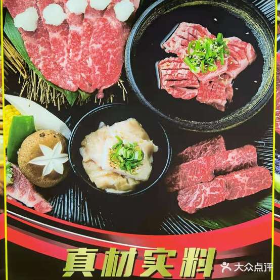 快乐牧场烤肉小鲜自助餐厅(遵义店)