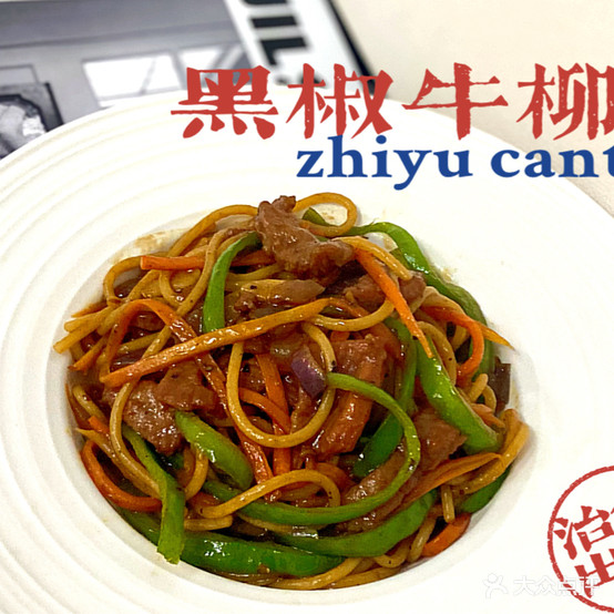 治愈下午茶餐馆