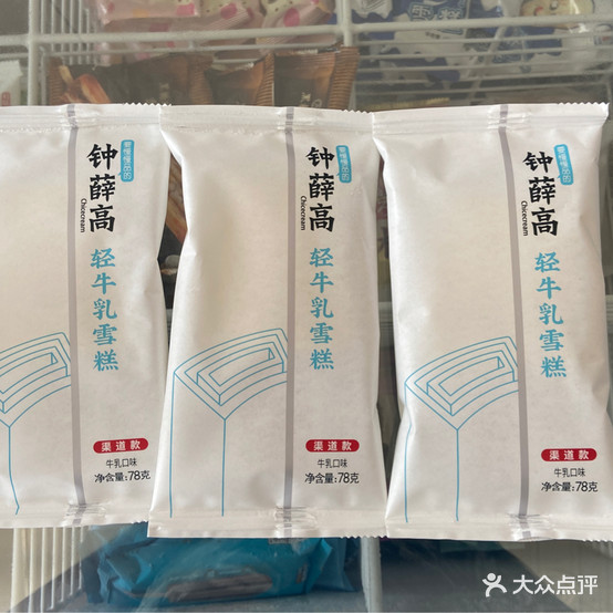 扬州1号冰站(邗沟北苑路)