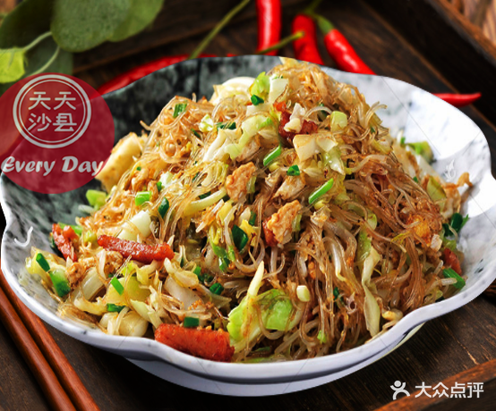 沙县小吃(零陵路二店)