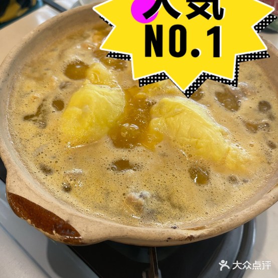 慕凤凰(榴莲主题)餐厅(玖龙府店)