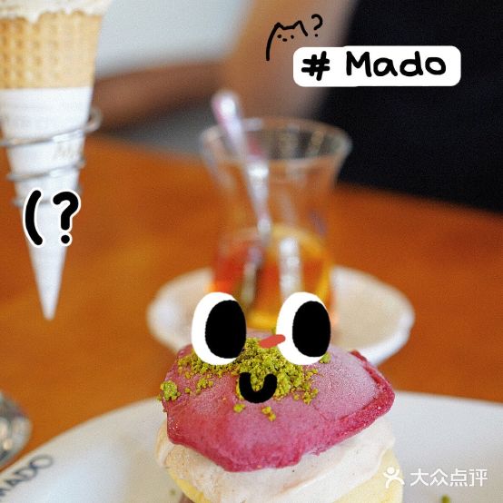 Mado冰淇淋咖啡(稠州店)