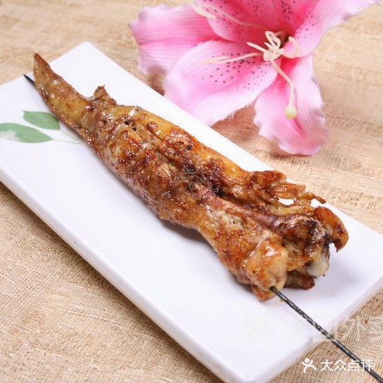 央得起烤烧