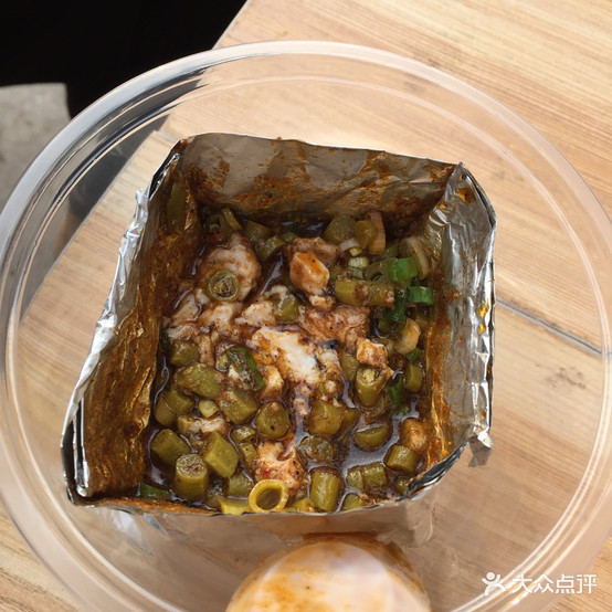 猪脑花(新丹尼斯店)