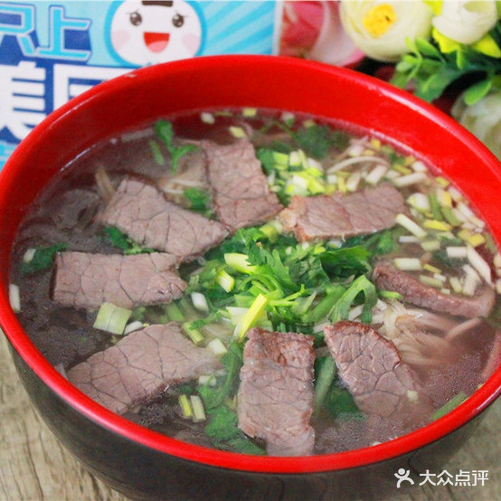 庖丁姐牛肉汤馆