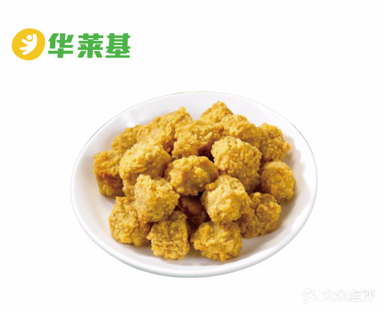 华莱基汉堡·炸鸡(南油店)