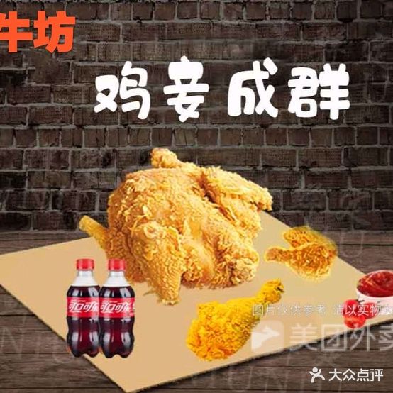 潮牛坊-嫩牛五方(海丰店)