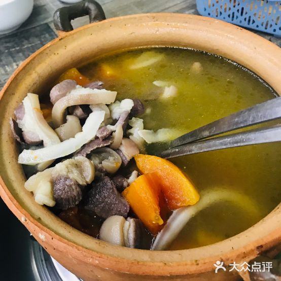 符氏木瓜羊(金沙湾店)