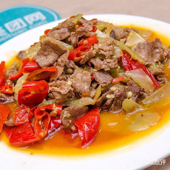 伊拼轩清真美食餐厅