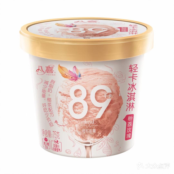冰润冷饮批发