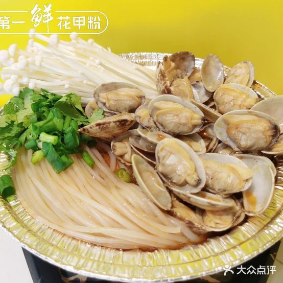 第一花店甲粉(万达店)