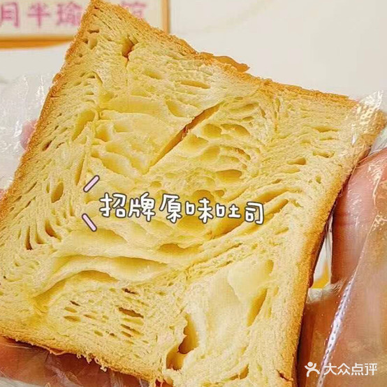 九亩菜田(盛唐店)