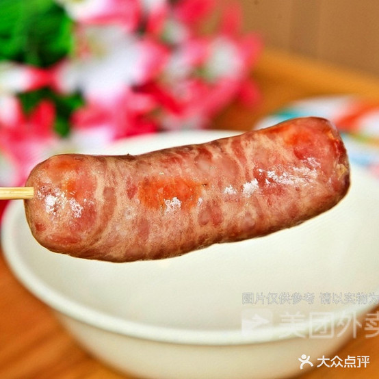 轩轩皮面(六矿店)