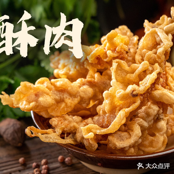 楠火锅(万达广场镇江店)