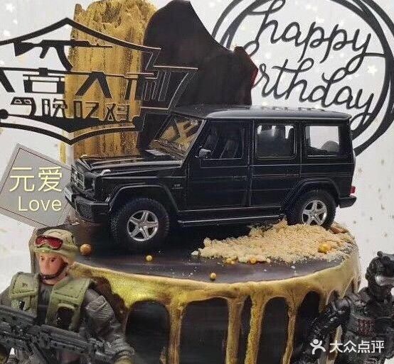 元爱蛋糕(金科美邻广场店)