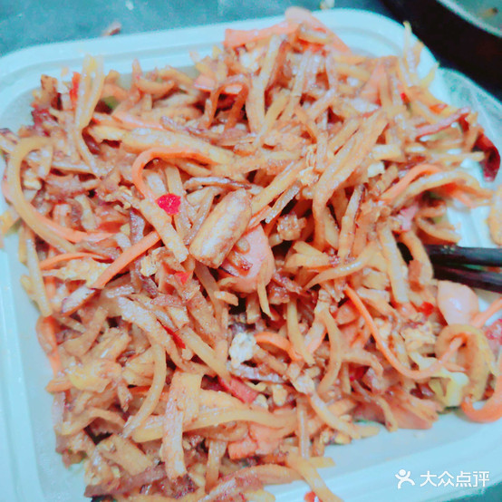 超人炒饼