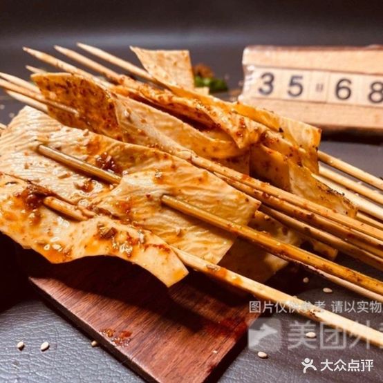 全记好食汇