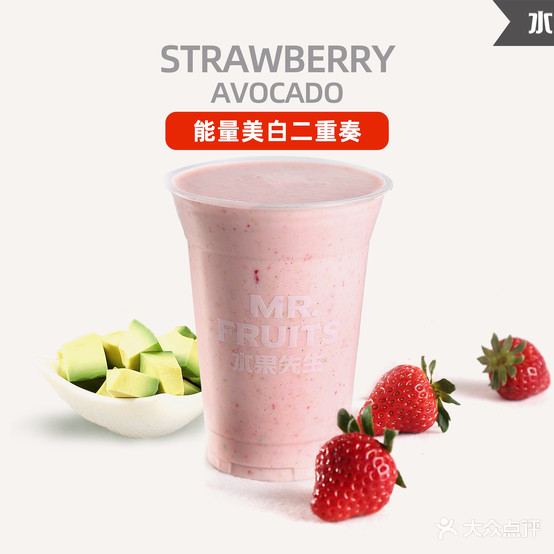 Mr·Fruits水果显生(环球贸易中心店)