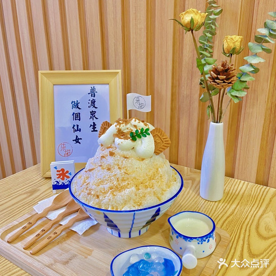 柒甜·爆兵·甜品店(新都店)