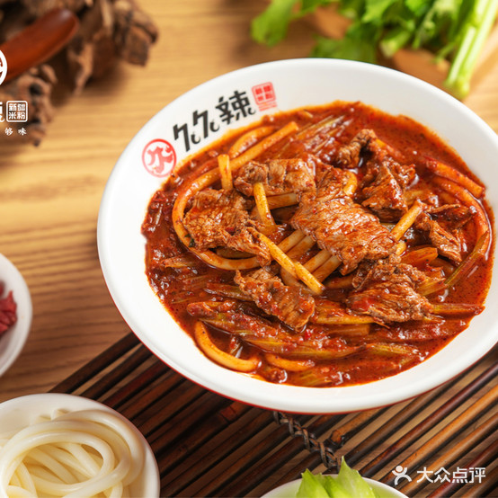 久久辣新疆炒米粉(阿拉尔市店)
