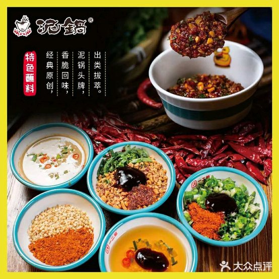 泥炉麻辣串(三河店)