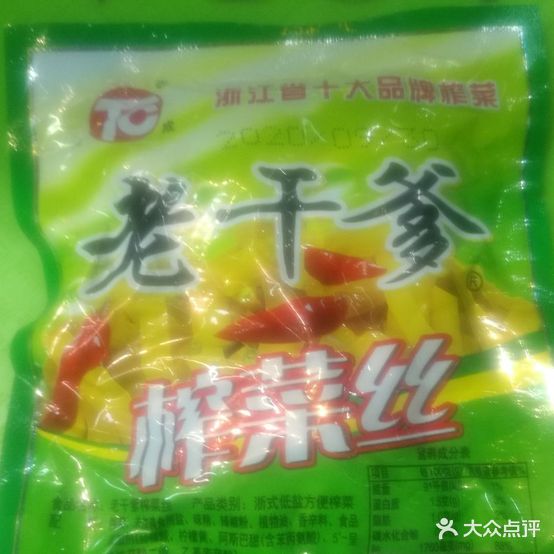 特色烤肉木桶饭轻