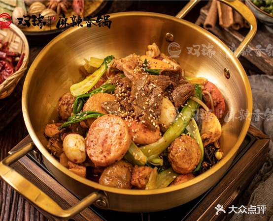 双瑞麻辣香花(北大店)