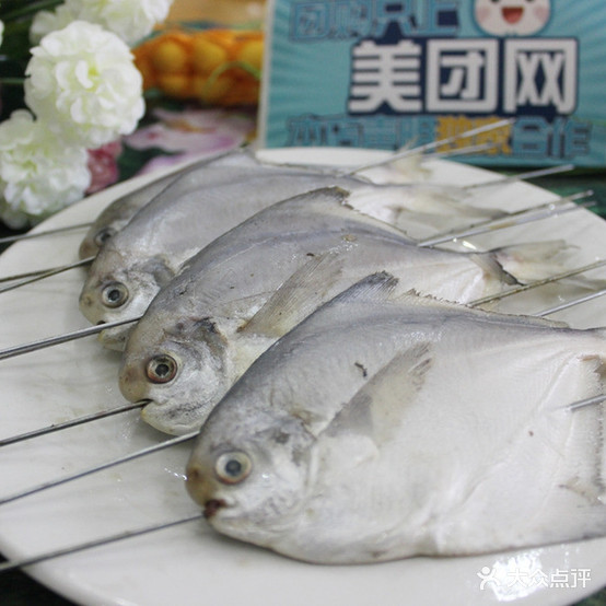 东北烧烤