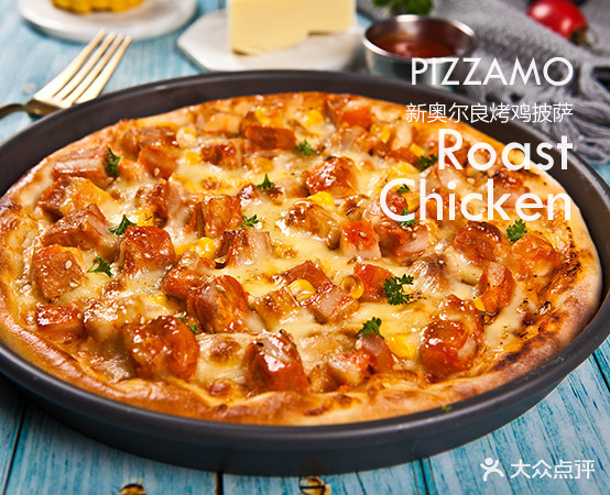 PIZZAMO手工披萨(九华路店