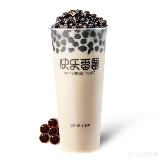 快了番薯(迎宾西路店)