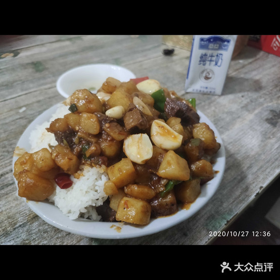 古月面管(柳郢路店)