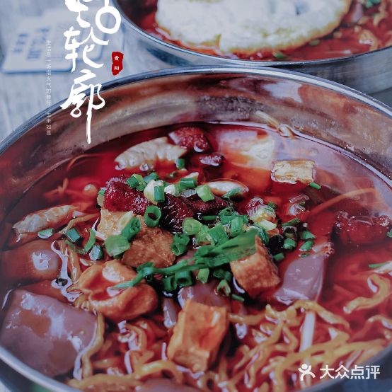 金牌罗记肠旺粉(蔡家街店)