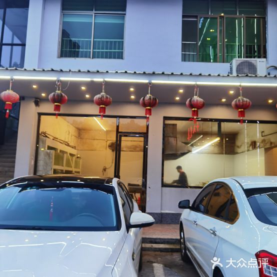 十八碗菜(江北店)