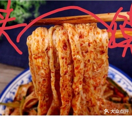 大自然称斤烤肉