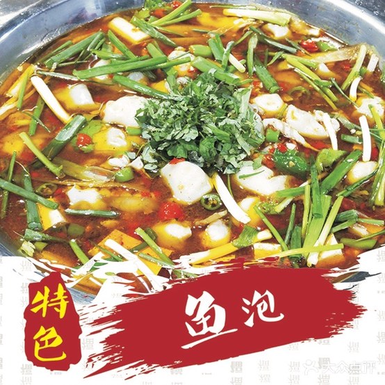 龙香鱼头(临港店)