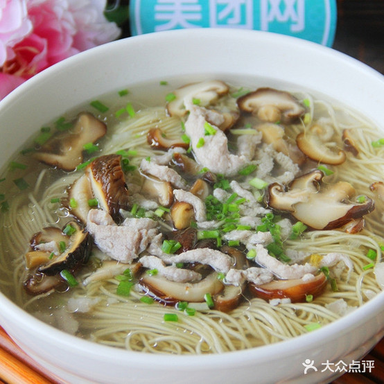 黄几米粉(暨阳店)