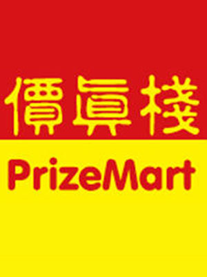 价真栈(新港城中心店)