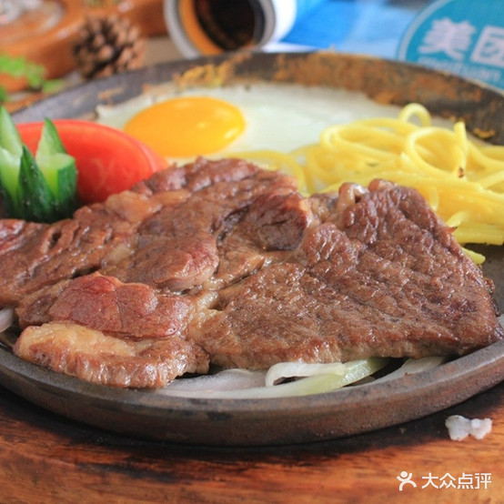 点点牛排(冠英街店)