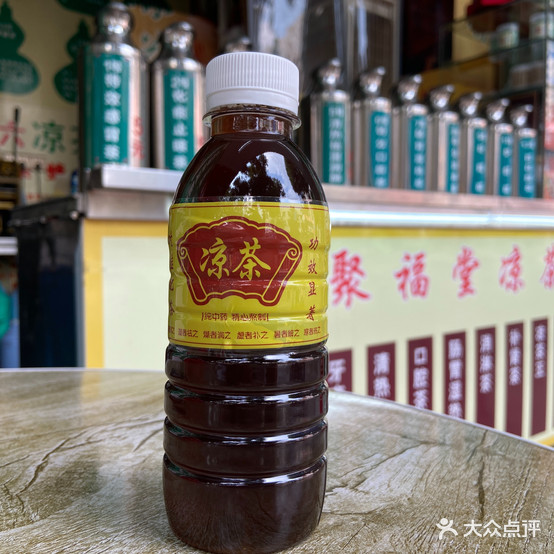 聚福堂凉茶(钦州分店)