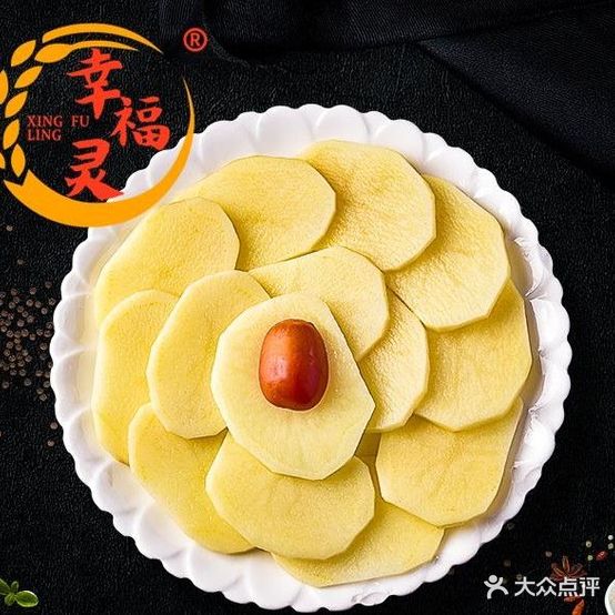 幸福灵老麻辣烫(定中街店)