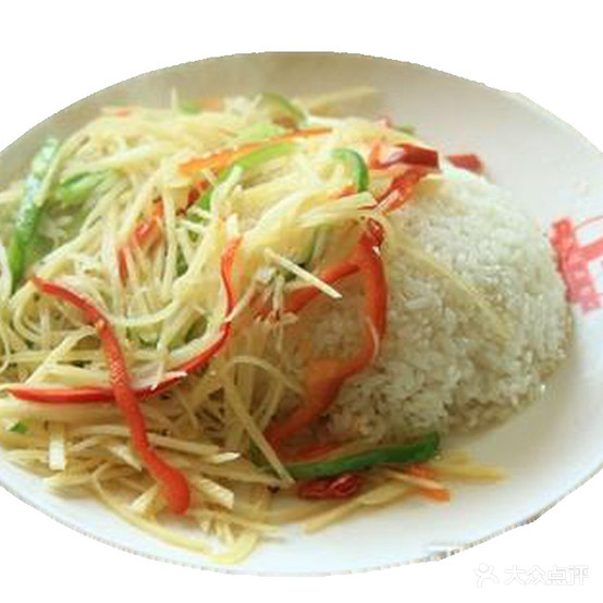 阿凡达饭店