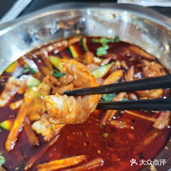 迷上你香辣虾