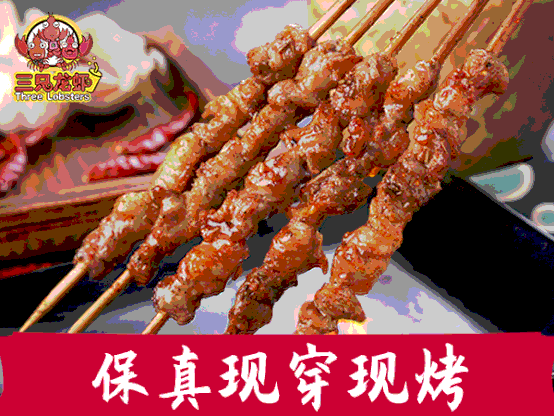 三只小龙海鲜烧烤(库尔勒店)