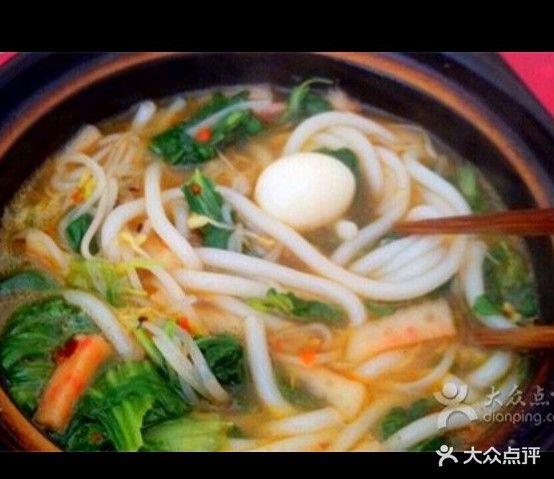 天秤麻辣香锅麻辣烫