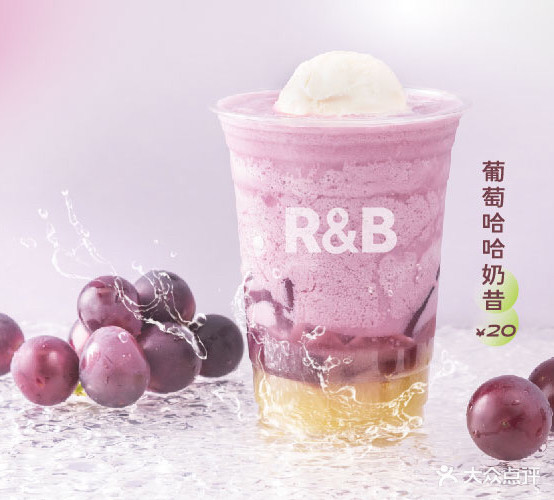 r&b珍奶会所(寅中店)