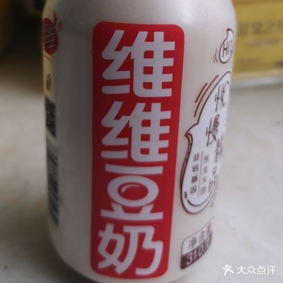 雷山杨肉沫粉