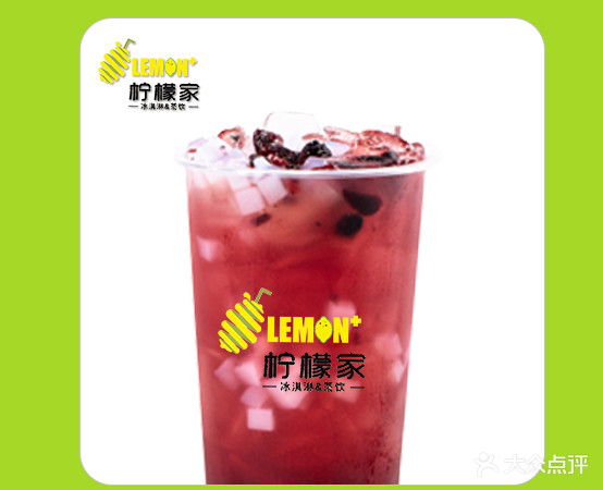 柠檬家冰淇林茶饮店(寰宇店)