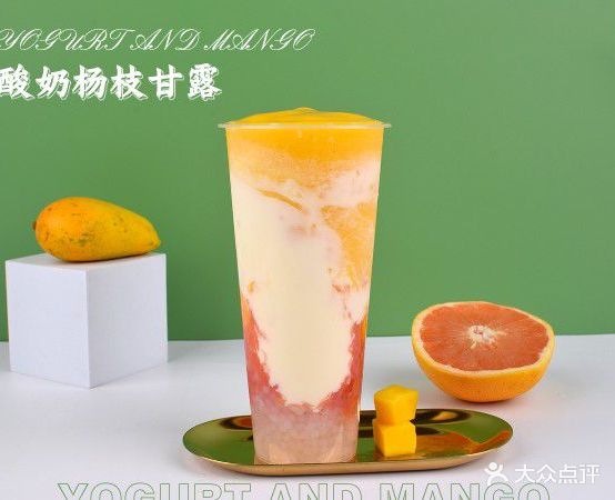 果妈甜品饮品