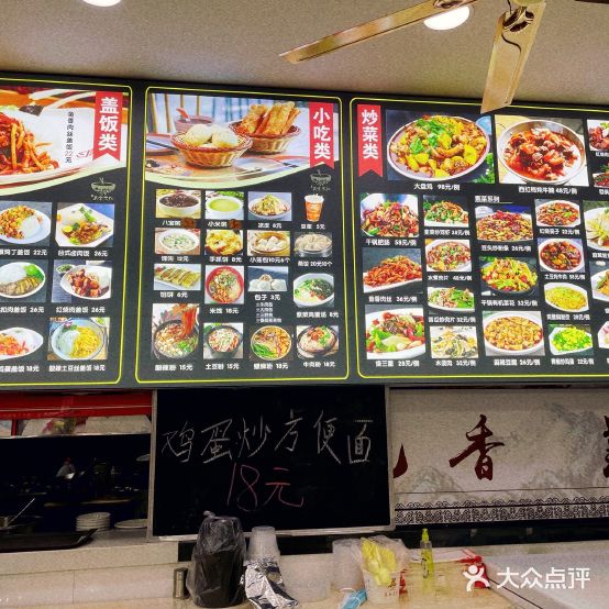 谷妈妈粥婆婆大锅菜(石家庄西广场店)